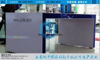 專業訂制智能手機柜臺 多樣形狀與尺寸，助力品牌展示