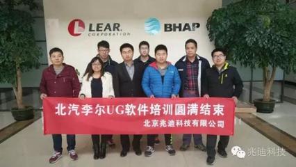 因為專業，所以領先 兆迪科技，專業的工業數字化技術教育咨詢機構