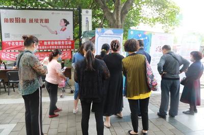黨員教師進社區 服務群眾顯擔當——記成都市鹽道街小學得勝分?！扒h員教師進社區”教育咨詢服務活動