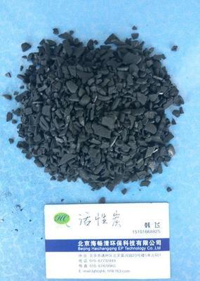 凈水凈氣好幫手 北京活性炭廠家與市場全解析