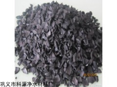 樂清果殼活性炭生產(chǎn)企業(yè) 科源凈水材料廠的產(chǎn)品供應(yīng)與產(chǎn)業(yè)優(yōu)勢